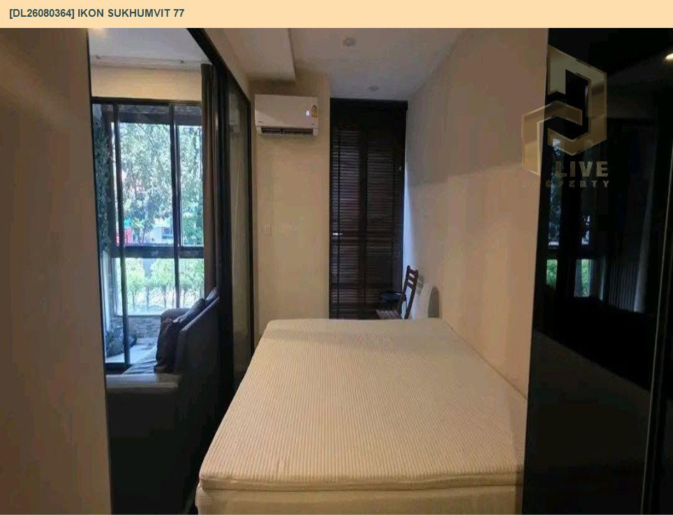 รูป DL26080364 ให้เช่าคอนโด ไอคอน สุขุมวิท 77 (IKON Sukhumvit 77) ใกล้ BTS อ่อนนุช พร้อมเข้าอยู่ โทรด่วน 0653619502 LineID @952jdxxk - รูปที่ 5/11