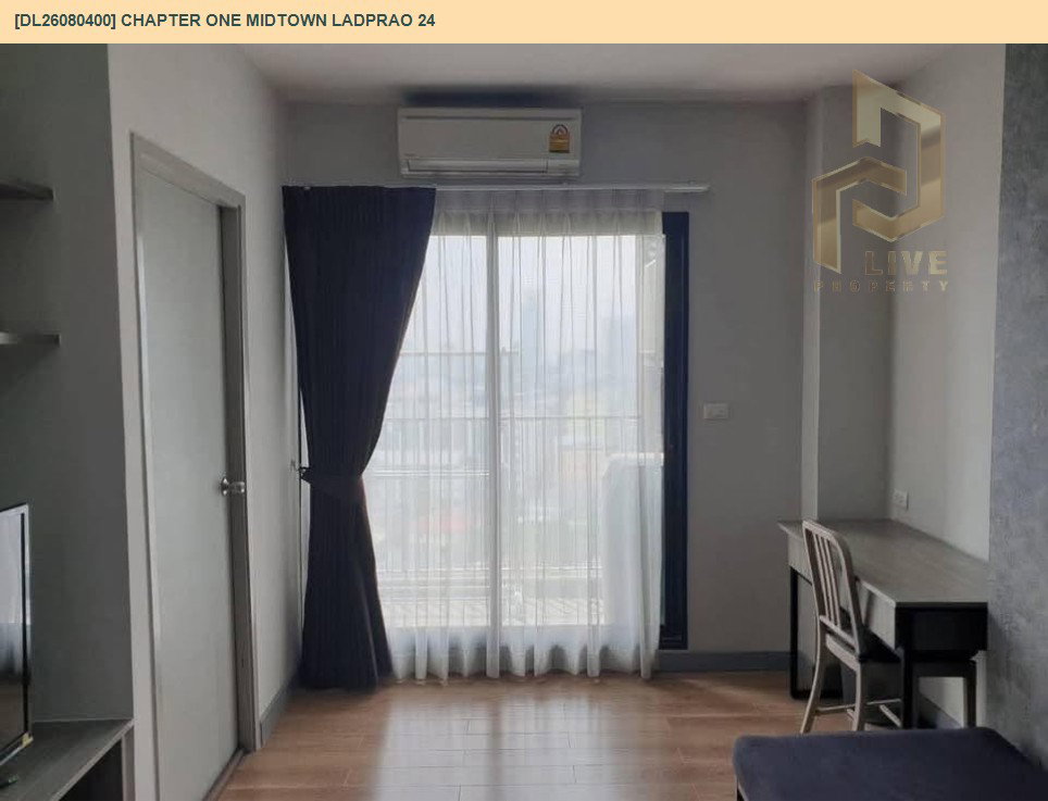 รูป DL26080400 ให้เช่าคอนโด แชปเตอร์ วัน มิดทาวน์ ลาดพร้าว 24 (Chapter One Midtown Ladprao 24) ใกล้ MRT ลาดพร้าว พร้อมเข้าอยู่ โทรด่วน 0653619502 LineID @952jdxxk - รูปที่ 4/6