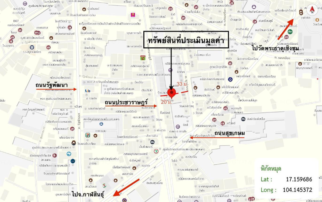 รูป อาคารพาณิชย์ 35 ตร.วา เมืองสกลนคร สกลนคร 7.9M - รูปที่ 50/51