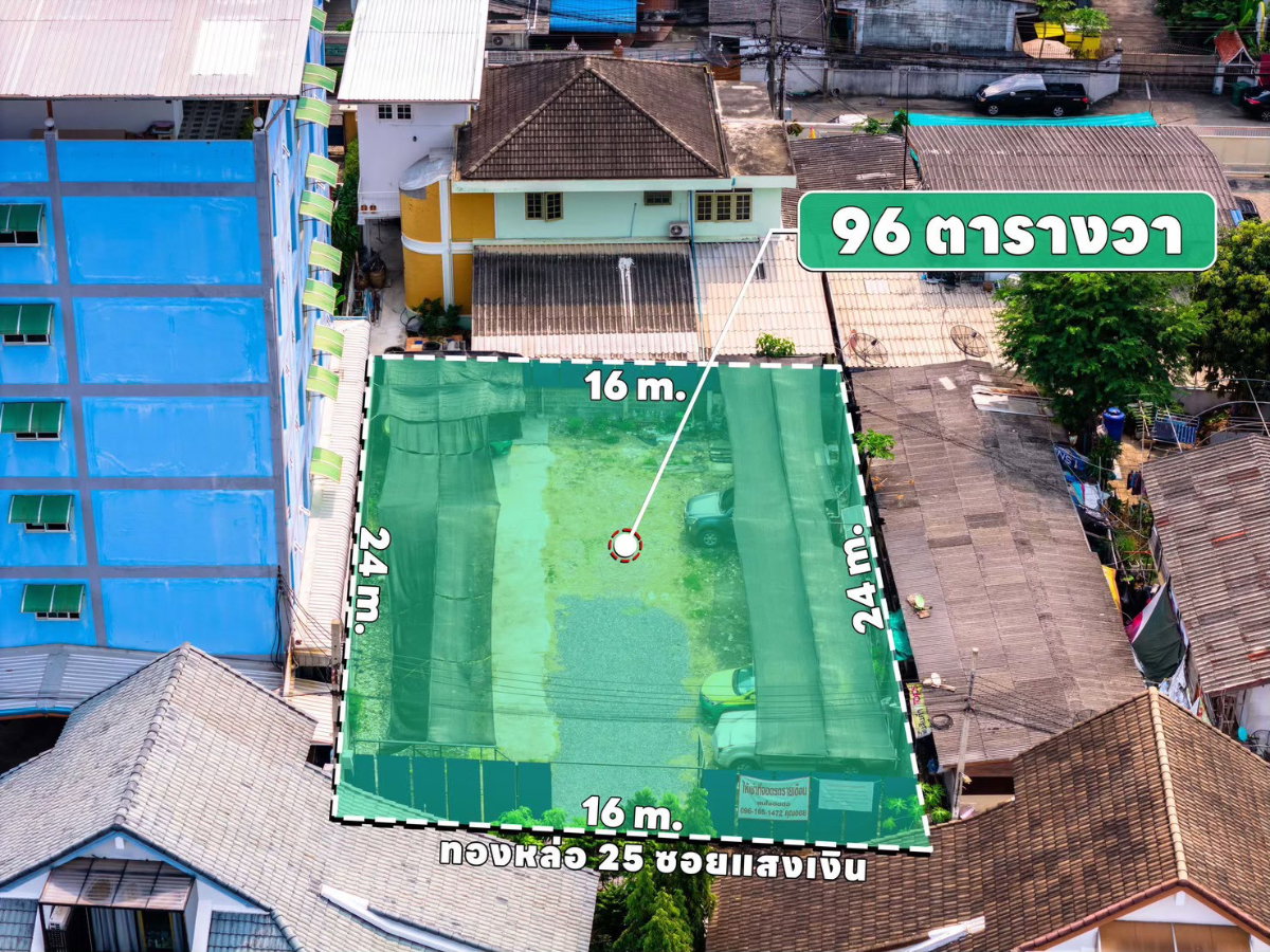 รูป ขายที่ดินในซอยทองหล่อ 25 พื้นที่ขนาด96ตารางวา - รูปที่ 4/6