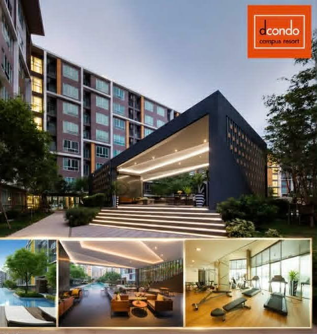 รูป DCondo ดีคอนโด ชั้น8 ตึกC --------วิวโล่ง-----***ขายพร้อมผู้เช่า***--------Tel 097-049-5874 (Line: @choncondo มี@ด้วย) - รูปที่ 1/15