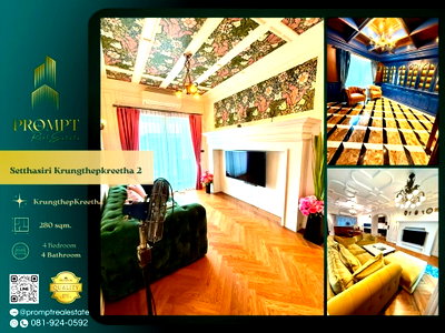 Houses for rent Bangkok : ST14092 - Setthasiri Krungthepkreetha 2 : KrungthepKreetha 