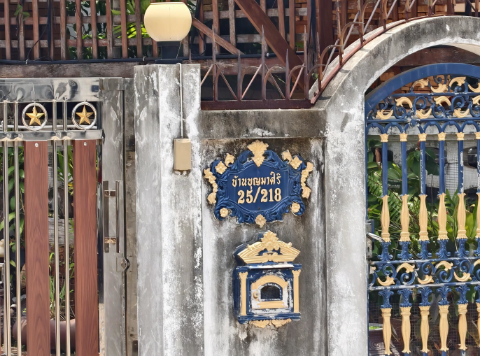 รูป บ้านเดี่ยว 158 ตร.วา โครงการ มหาชัยเมืองทอง สมุทรสาคร เมืองสมุทรสาคร สมุทรสาคร 6.4M - รูปที่ 3/23