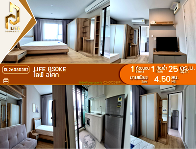 Condos for sale : DL26080382 Condo for sale, Life Asoke near MRT Phetchaburi, ready to move in, call urgently 0638692663 LineID @952jdxxk
