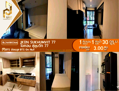 Condos for sale : DL26080366 Condo for sale, IKON Sukhumvit 77 near BTS On Nut, ready to move in, call urgently 0614453194 LineID @952jdxxk