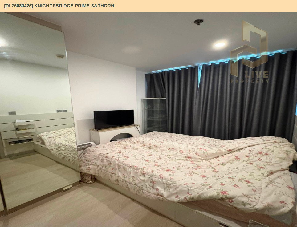 รูป DL26080425 ขายคอนโด ไนท์บริดจ์ ไพร์ม สาทร (Knightsbridge Prime Sathorn) ใกล้ BTS ช่องนนทรี พร้อมเข้าอยู่ โทรด่วน 0653619502 LineID @952jdxxk - รูปที่ 3/3