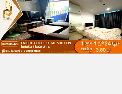 Condos for sale : DL26080425 Condo for sale, Knightsbridge Prime Sathorn near BTS Chong Nonsi, ready to move in, call urgently 0653619502 LineID @952jdxxk