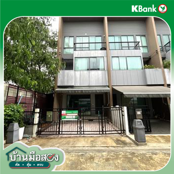 รูป ทาวน์เฮ้าส์ 26.2 ตร.วา บ้านกลางเมือง พระราม 9-กรุงเทพกรีฑา เขตสะพานสูง กรุงเทพมหานคร 5.7M - รูปที่ 31/33