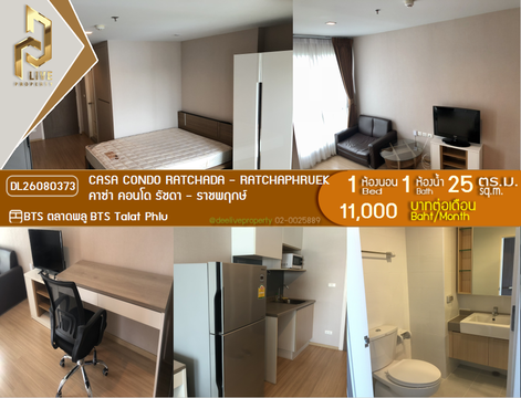 DL26080373 Condo for rent, Casa Condo Ratchada - Ratchaphruek near BTS Talat Phlu, ready to move in, call urgently 0653619502 LineID @952jdxxk