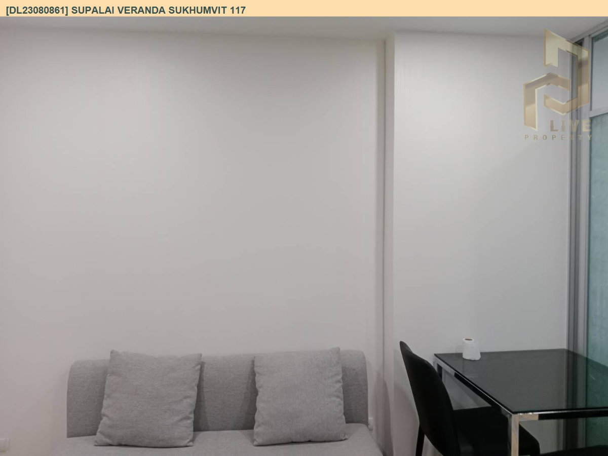 รูป DL23080861 ให้เช่าคอนโด ศุภาลัย เวอเรนด้า สุขุมวิท 117(Supalai Veranda Sukhumvit 117)ใกล้BTSปู่เจ้า โทรด่วน 0638692663 LineID @952jdxxk - รูปที่ 3/8