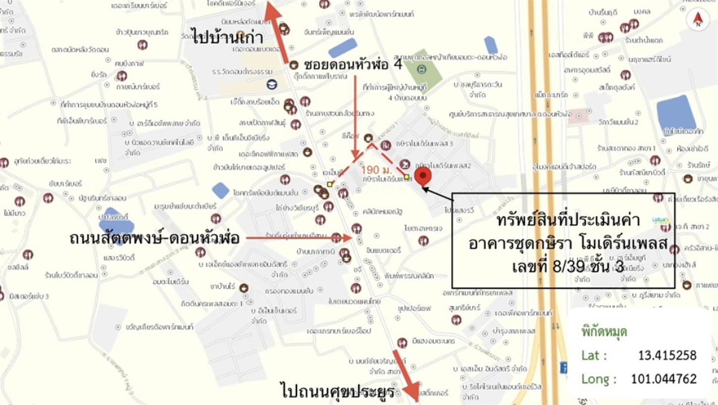 รูป คอนโดมิเนียม 34.53 ตร.ม. กษิรา โมเดิร์นเพลส เมืองชลบุรี ชลบุรี 1.1M - รูปที่ 10/10