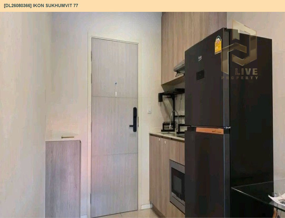 รูป DL26080366 ขายคอนโด ไอคอน สุขุมวิท 77 (IKON Sukhumvit 77) ใกล้ BTS อ่อนนุช พร้อมเข้าอยู่ โทรด่วน 0638692663 LineID @952jdxxk - รูปที่ 6/11