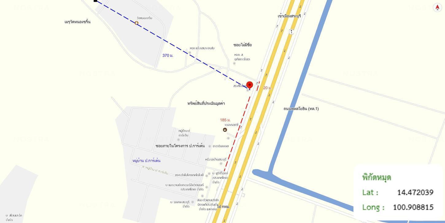 picture SHOP HOUSE 36.3 Sq.w. Muang Saraburi Saraburi for 6.2M - 40/40