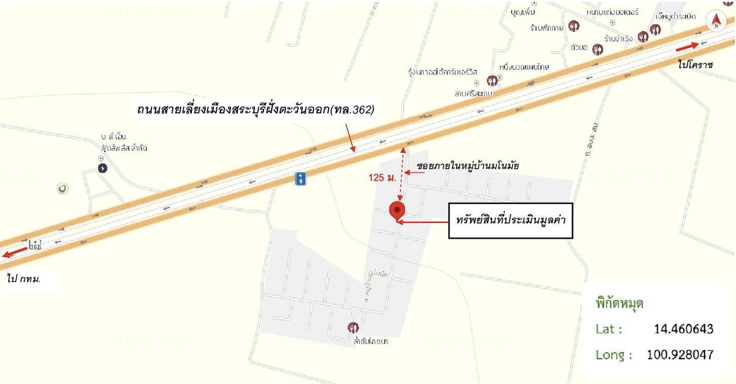 รูป ทาวน์เฮ้าส์ 24.4 ตร.วา มโนมัย เมืองสระบุรี สระบุรี 1M - รูปที่ 22/22