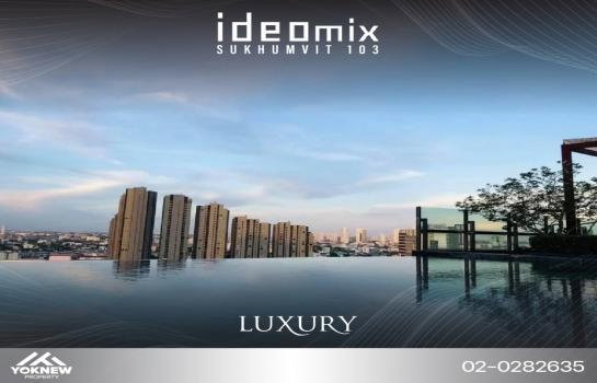 รูป 🏢 IDEO MIX SUKHUMVIT 103  Tower A | ชั้น 20 | ขนาด 31 ตร.ม.  📍 ทำเลสุขุมวิท 103 (อุดมสุข)    💰 ค่าเช่า 11,000บาท/เดือน - รูปที่ 1/11