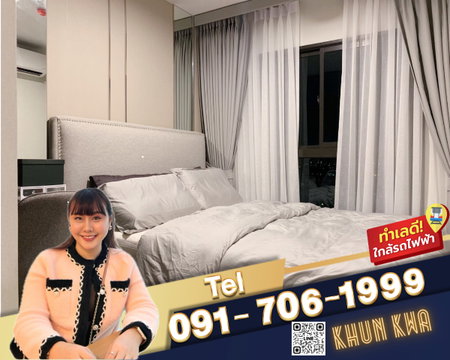 🏙🔥The Parkland Charan Pinklao🔥 ✅ว่างพร้อมเข้าอยู่✅ 🚝ใกล้ MRT บางยี่ขัน 🛍️ใกล้ตลาดอินดี้ ☎️Tel/Line. 091 - 706 - 1999  คุณกวา