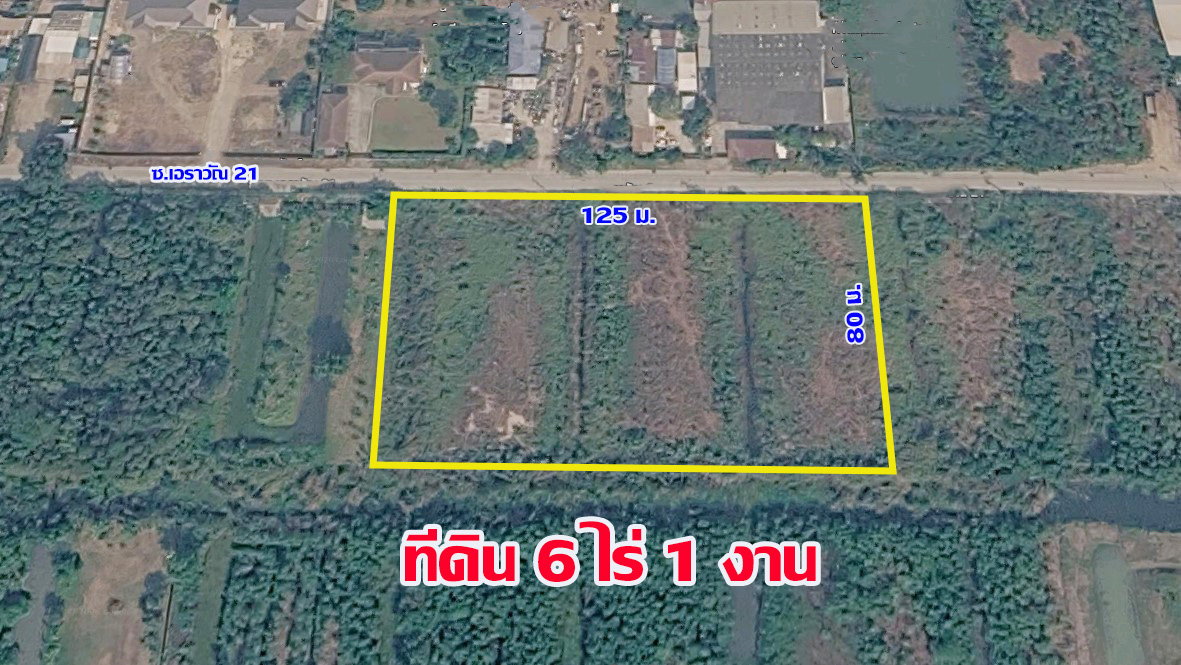 picture Urgent sale: Large 6-rai land plot near Talad Thai—suitable for a warehouse or factory. - 6/7