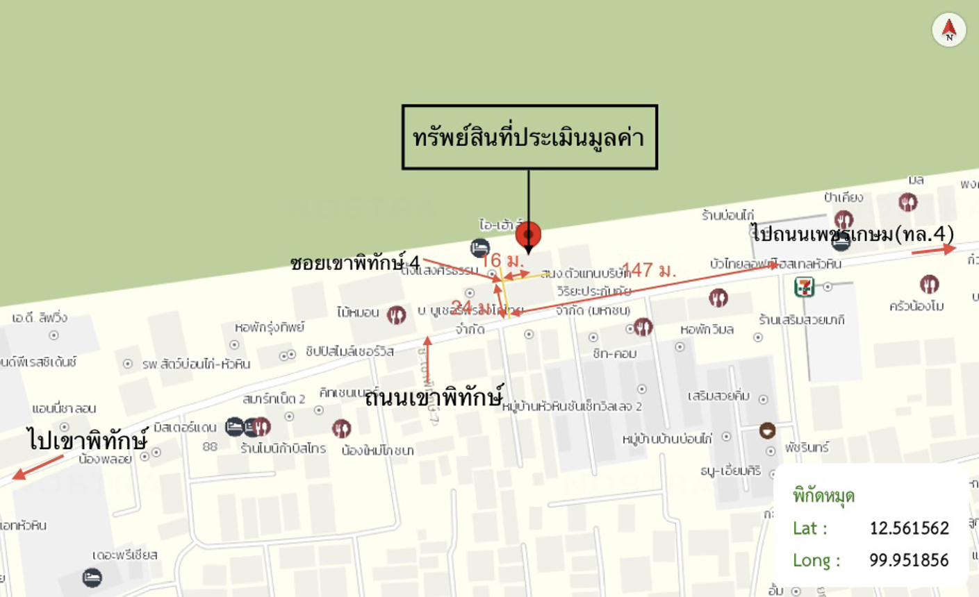 picture TOWN HOUSE 29.9 Sq.w. Hua Hin Prachaubkirikhan for 3.2M - 33/33