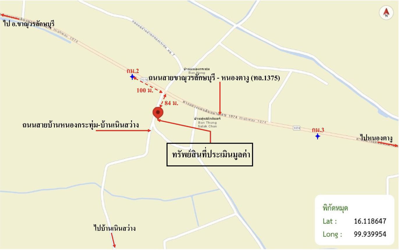รูป บ้านเดี่ยว 200 ตร.วา ขาณุวรลักษบุรี กำแพงเพชร 457,000 - รูปที่ 28/29