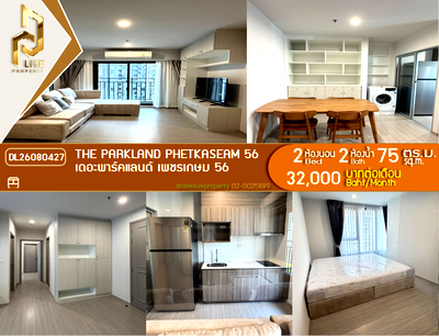 Condos for rent : DL26080427 Condo for rent, The Parkland Phetkasem 56 near MRT Phasi Charoen, ready to move in, call urgently 0614453194 LineID @952jdxxk