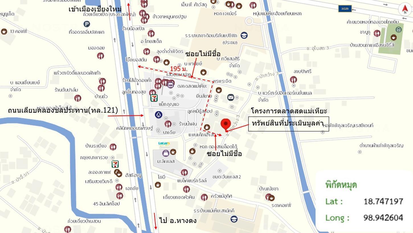 picture SHOP HOUSE 21.8 Sq.w. Muang Chiang Mai Chiang Mai for 5.1M - 42/43