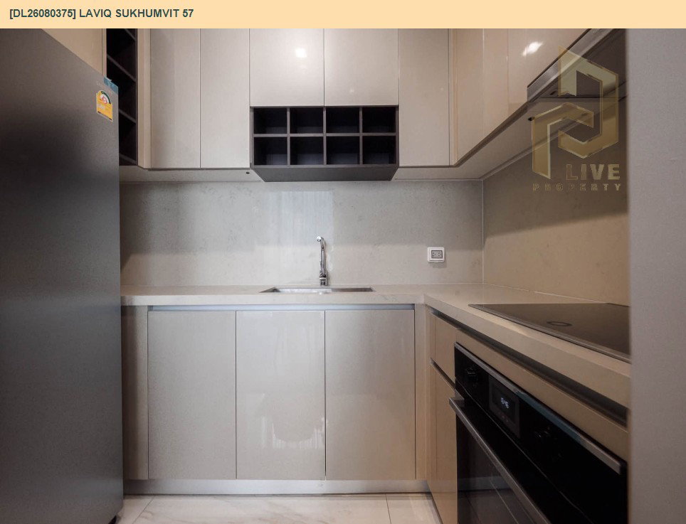 รูป DL26080375 ขายคอนโด ลาวีค สุขุมวิท 57 (LAVIQ Sukhumvit 57) ใกล้ BTS ทองหล่อ พร้อมเข้าอยู่ โทรด่วน 0614453194 LineID @952jdxxk - รูปที่ 12/13