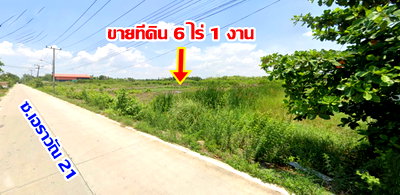 ที่ดิน คลองหลวง ปทุมธานี : ขายด่วน ที่ดินแปลงใหญ่ 6 ไร่ ใกล้ตลาดไท  เหมาะทำโกดัง โรงงาน
