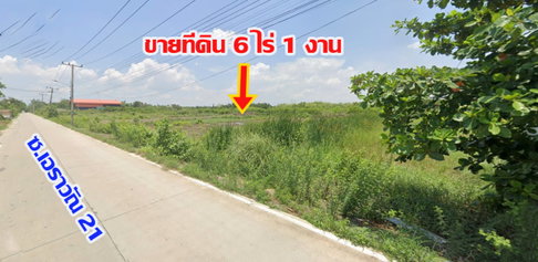 Urgent sale: Large 6-rai land plot near Talad Thai—suitable for a warehouse or factory.