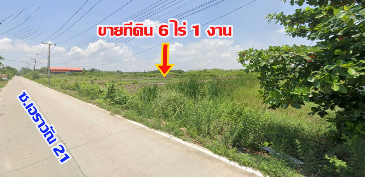 picture Urgent sale: Large 6-rai land plot near Talad Thai—suitable for a warehouse or factory. - 1/7