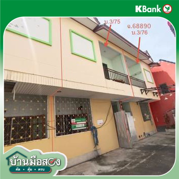 picture TOWN HOUSE 29.9 Sq.w. Hua Hin Prachaubkirikhan for 3.2M - 31/33