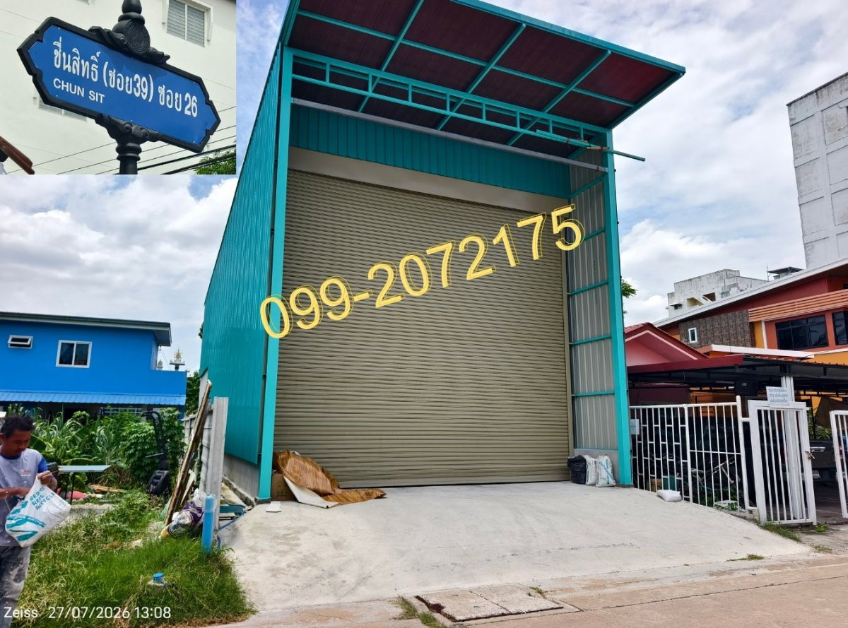 รูป ⭐ไม่ต้องเช่า!!⭐ขายโกดัง 41.7 ตรว. ใกล้สถานีรถไฟฟ้าคูคต สถานีคปอ รถไฟฟ้าสายสีเขียว มาแล้ว ไม่ต้องรอความเจริญ - รูปที่ 1/10
