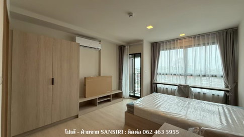 Dcondo Calm Ramkhamhaeng 40 | Sansiri Condo Near Lam Sali Intersection, Easy Commute Near MRT & Expressway