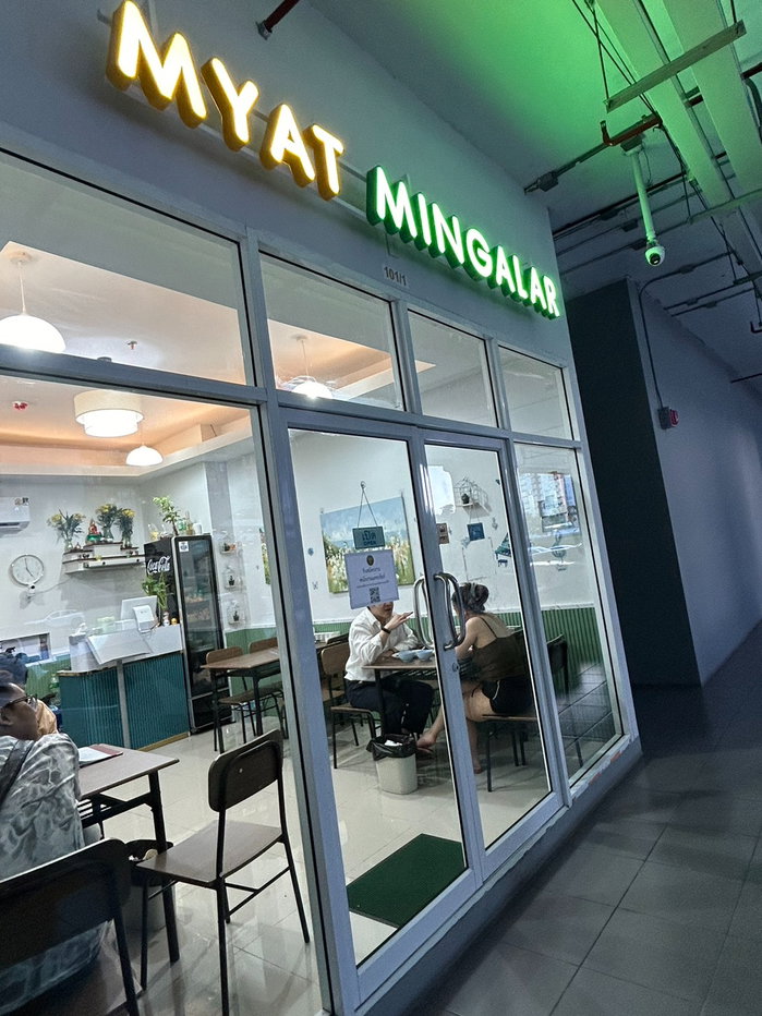 picture For Rent Regent Home Bangna - 16/16