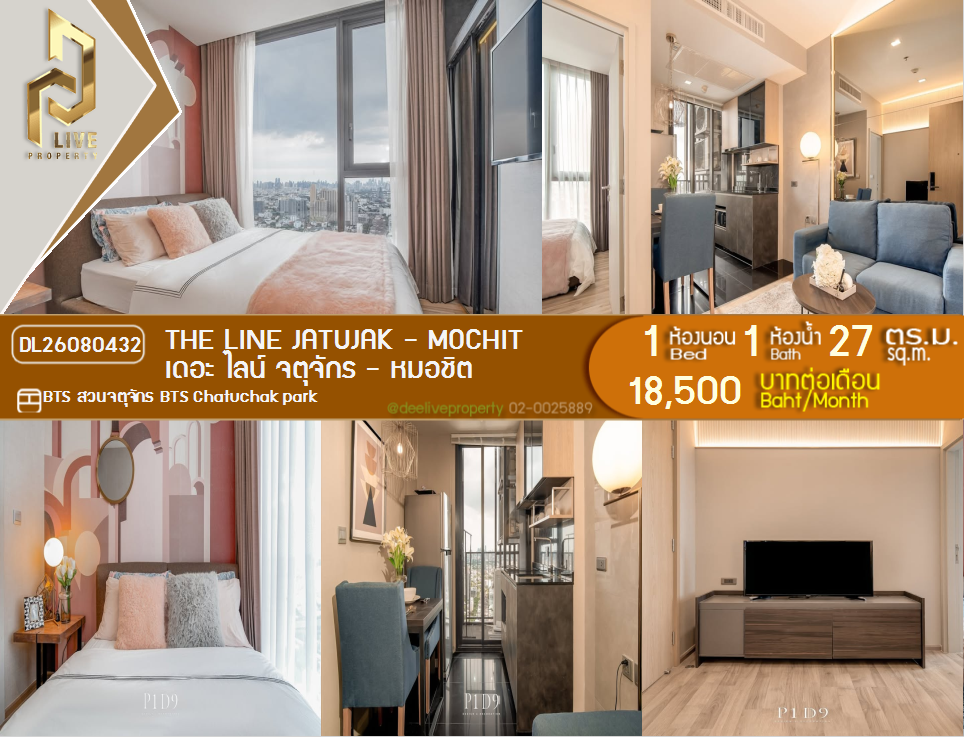 รูป DL26080432 ให้เช่าคอนโด เดอะ ไลน์ จตุจักร - หมอชิต (THE LINE Jatujak - Mochit) ใกล้ BTS สวนจตุจักร พร้อมเข้าอยู่ โทรด่วน 0653619502 LineID @952jdxxk - รูปที่ 1/11