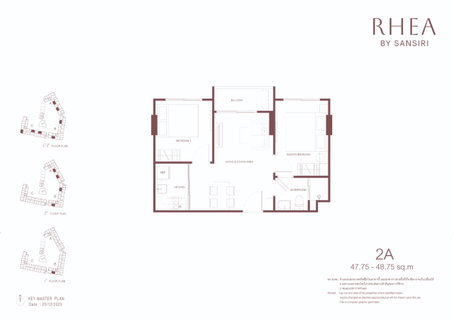 ขาย RHEA BY SANSIRI | 2 ห้องนอน 1 ห้องน้ำ