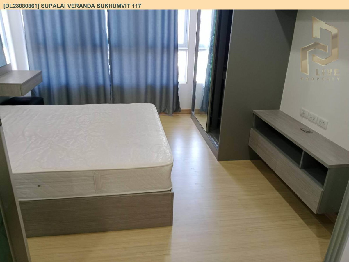 รูป DL23080861 ให้เช่าคอนโด ศุภาลัย เวอเรนด้า สุขุมวิท 117(Supalai Veranda Sukhumvit 117)ใกล้BTSปู่เจ้า โทรด่วน 0638692663 LineID @952jdxxk - รูปที่ 2/8