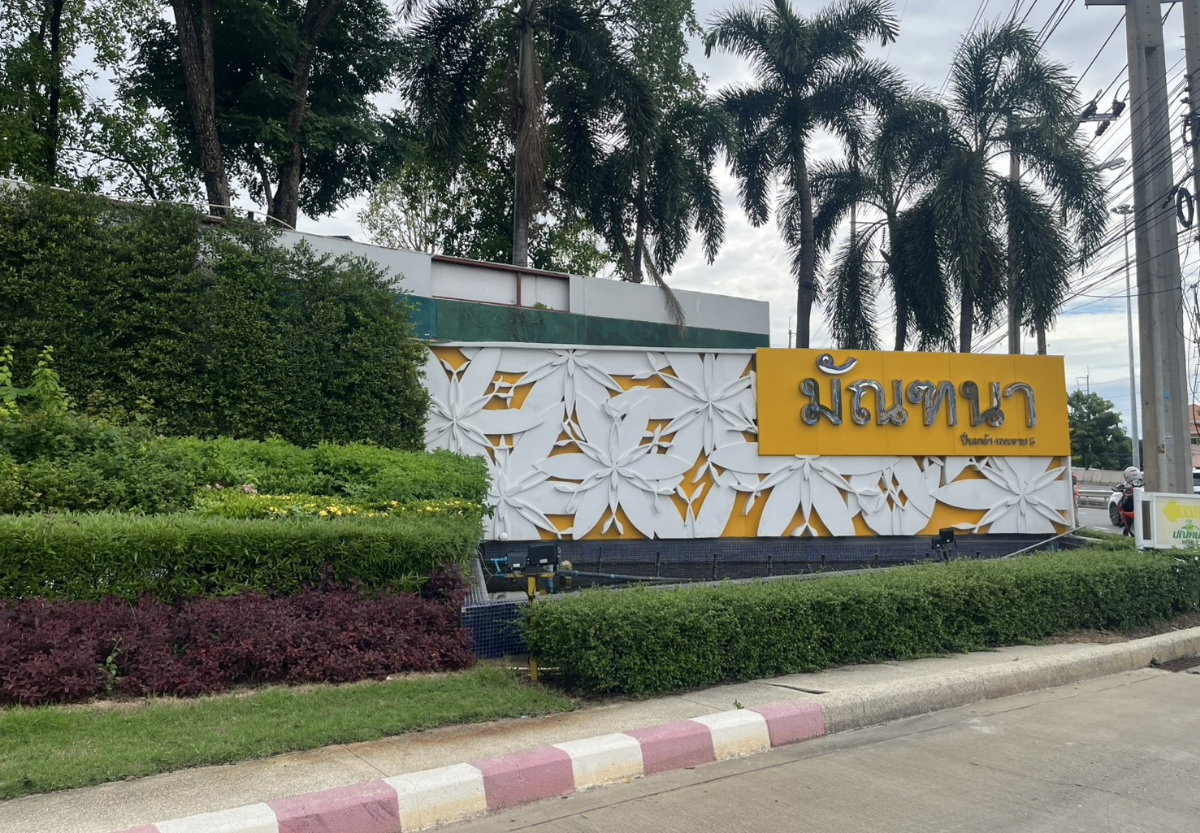รูป ขายบ้านเดี่ยว ม.มัณฑณา ปิ่นเกล้า-พระราม5 (เนื้อที่ 61.2 ตรว.) โครงการติดถนนนครอินทร์ ราคาดี - รูปที่ 31/31