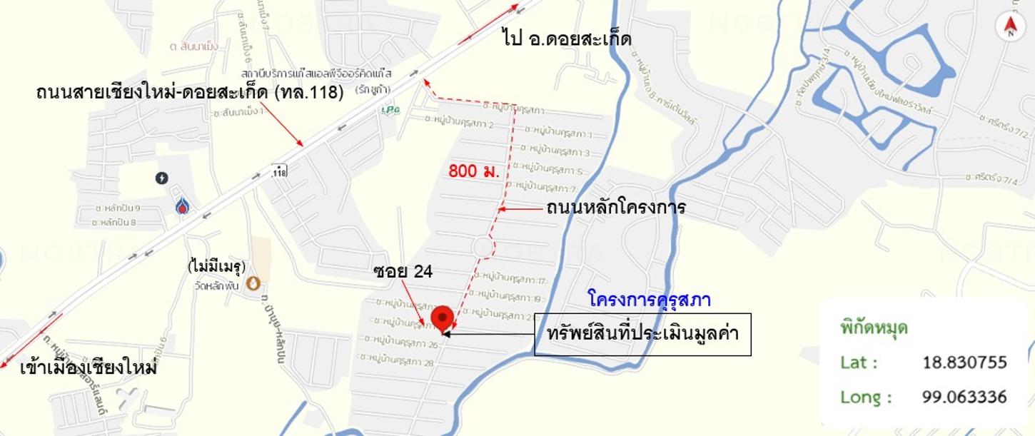 รูป อาคารพาณิชย์ 88.7 ตร.วา บ้านคุรุสภา สันทราย เชียงใหม่ 7M - รูปที่ 40/41