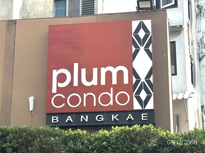 picture CONDO 23.26 Sq.m. Bang Khae Bangkok for 1.1M - 6/20