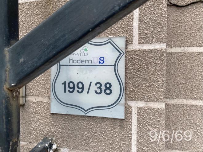 รูป ทาวน์เฮ้าส์ 26.3 ตร.วา พฤกษาวิลล์ 69 กาญจนาภิเษก-ลาดปลาดุก บางบัวทอง นนทบุรี 2.4M - รูปที่ 5/18
