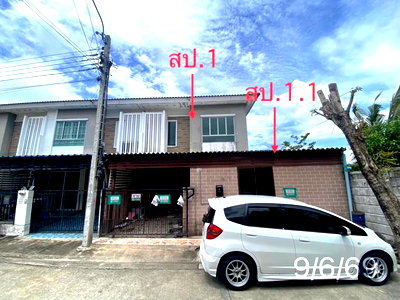 ทาวน์โฮม โลตัส โกเฟรช หมู่บ้านพฤกษา 3 : ทาวน์เฮ้าส์ 26.3 ตร.วา พฤกษาวิลล์ 69 กาญจนาภิเษก-ลาดปลาดุก บางบัวทอง นนทบุรี 2.4M