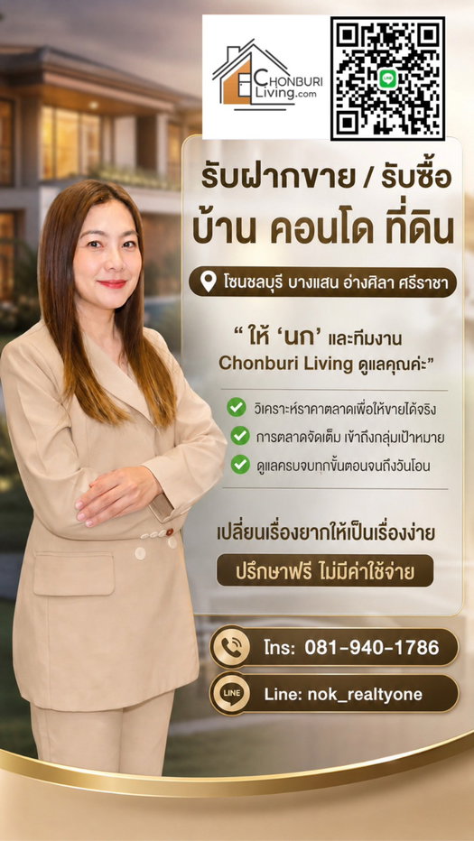 รูป ให้เช่าบ้านเดี่ยว 2 ชั้น ทำเลดี เดินทางสะดวกติดถนนสุขุมวิท หมู่บ้านณิชาดา ใกล้ตลาดนัดจตุจักร  - รูปที่ 2/11