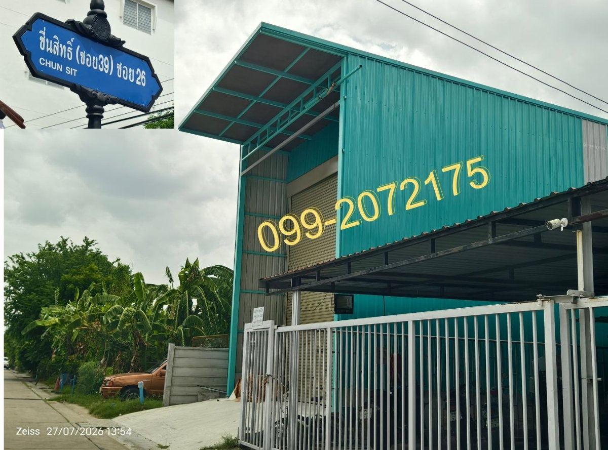 รูป ⭐ไม่ต้องเช่า!!⭐ขายโกดัง 41.7 ตรว. ใกล้สถานีรถไฟฟ้าคูคต สถานีคปอ รถไฟฟ้าสายสีเขียว มาแล้ว ไม่ต้องรอความเจริญ - รูปที่ 2/10