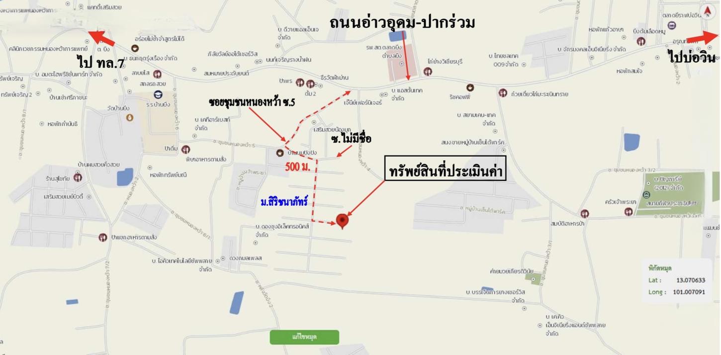 picture HOME 54.7 Sq.w. Si Racha Chonburi for 2.6M - 29/29
