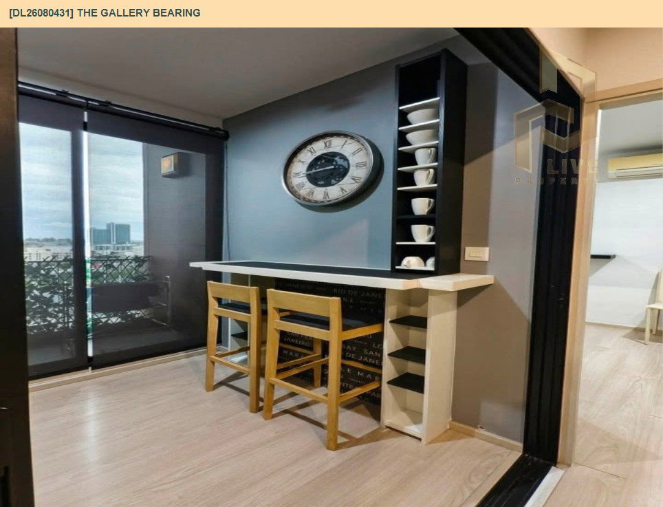 รูป DL26080431 ให้เช่าคอนโด เดอะ แกลเลอรี่ แบริ่ง (The Gallery Bearing) ใกล้ BTS แบริ่ง พร้อมเข้าอยู่ โทรด่วน 0653619502 LineID @952jdxxk - รูปที่ 6/11