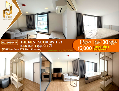 คอนโดให้เช่า : DL26080417 ให้เช่าคอนโด เดอะ เนสท์ สุขุมวิท 71 (The Nest Sukhumvit 71) ใกล้ BTS พระโขนง พร้อมเข้าอยู่ โทรด่วน 0638692663 LineID @952jdxxk