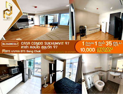คอนโดให้เช่า : DL26080367 ให้เช่าคอนโด คาซ่า คอนโด สุขุมวิท 97 (Casa Condo Sukhumvit 97) ใกล้ BTS บางจาก พร้อมเข้าอยู่ โทรด่วน 0614453194 LineID @952jdxxk