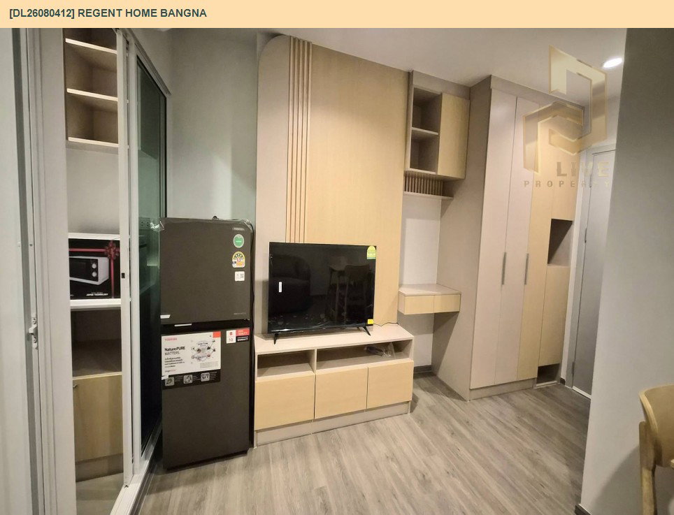 รูป DL26080412 ให้เช่าคอนโด รีเจ้นท์ โฮม บางนา (Regent home bangna) ใกล้ BTS บางนา พร้อมเข้าอยู่ โทรด่วน 0653619502 LineID @952jdxxk - รูปที่ 4/7