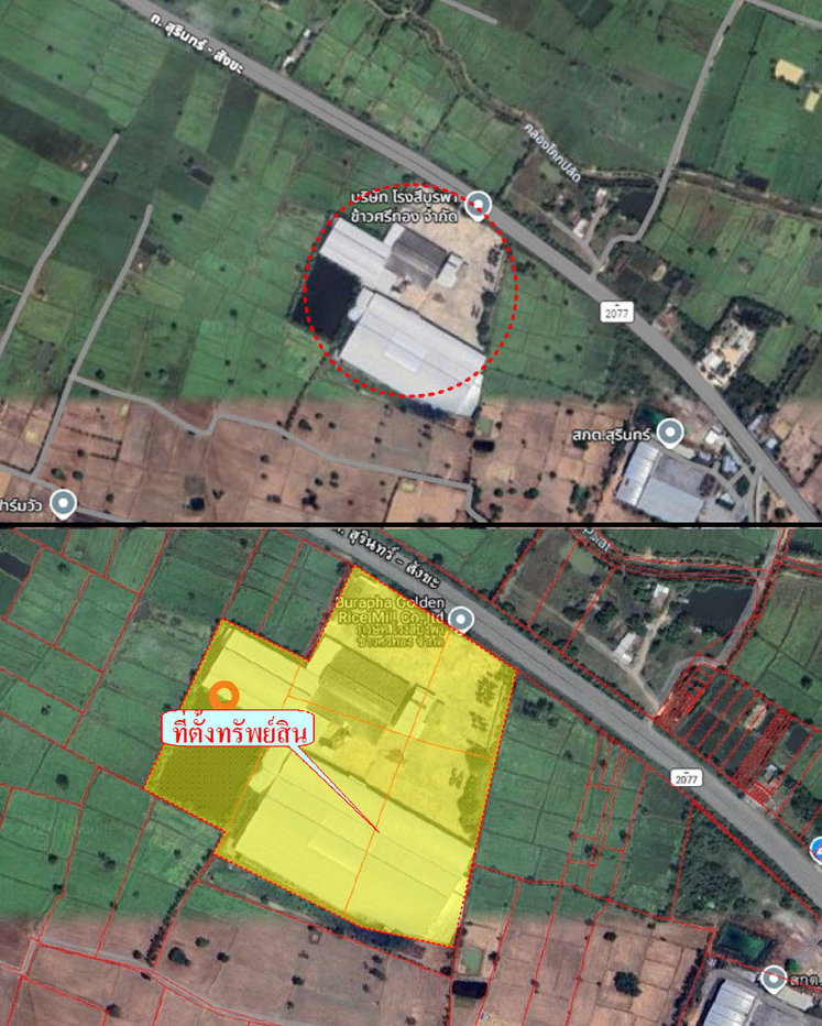 รูป โรงสี 24109 ตร.วา อำเภอเมืองสุรินทร์ จังหวัดสุรินทร์ 293.8M - รูปที่ 8/32