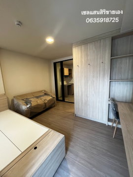 For Sale: The Muve Paw Bangkhae (Pet-Friendly Condo), 190m from MRT Bang Khae.